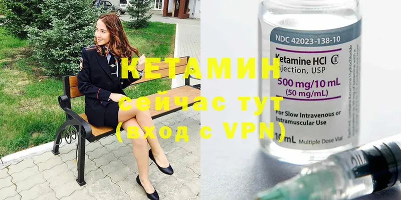 shop клад  где найти наркотики  Кимры  КЕТАМИН ketamine 