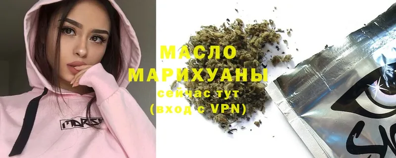 ссылка на мегу маркетплейс  Кимры  ТГК Wax 